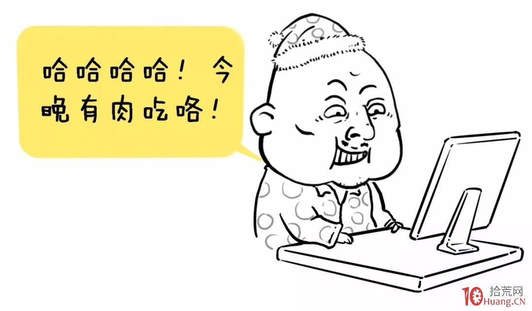 分時圖怎麼看?怎麼預測後市漲跌?(漫畫圖解) 分時圖怎麼看?怎麼預測後市漲跌?(漫畫圖解),拾荒網