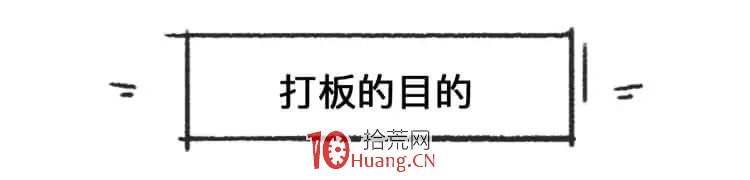 打漲停板戰法新手入門(圖解) 打漲停板戰法新手入門(圖解),拾荒網