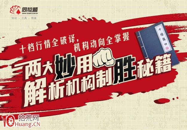 請教個問題，level2是不是打板必需的裝備？,拾荒網