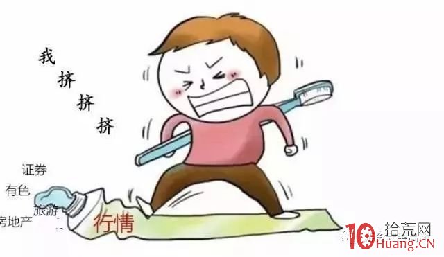 跟遊資學短線系列課程4：超短線賺錢的核心秘密,拾荒網