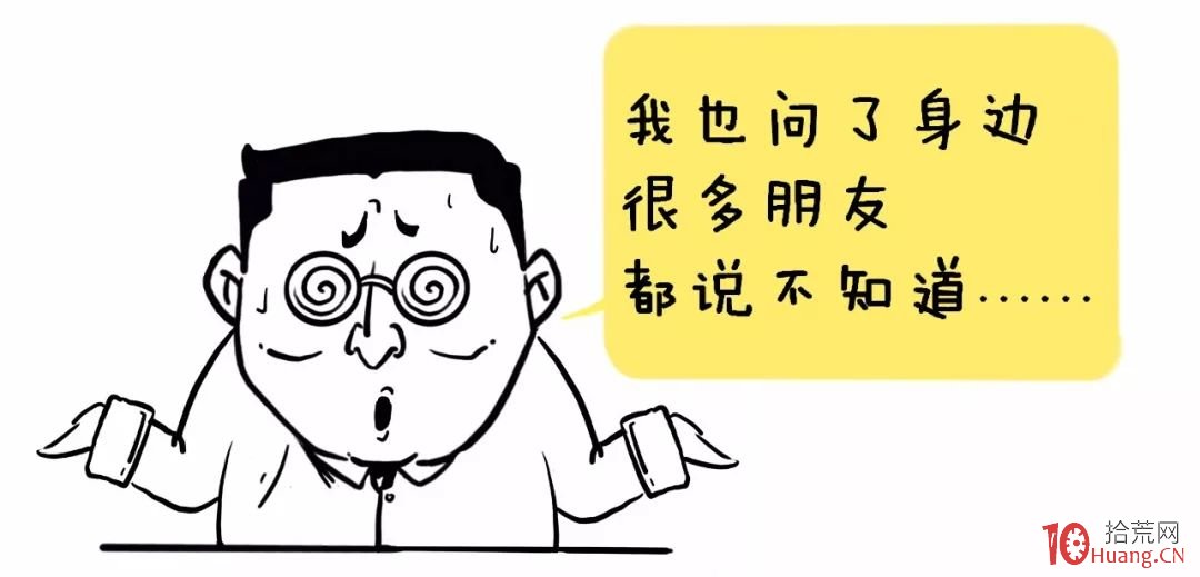 漫畫大盤分時圖的看盤技巧 深度教程（圖解）,拾荒網