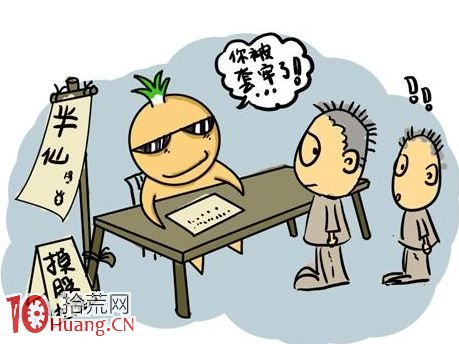 隔日超短職業選手打板語錄,拾荒網