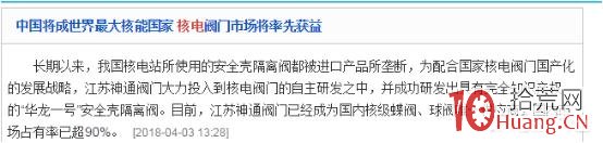 開盤後小幅拉升再橫盤的漲停板行為解構,拾荒網