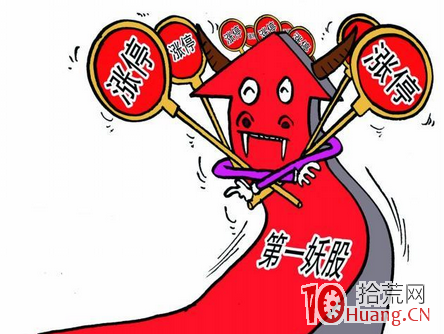 打板復盤如何緊跟“遊資操盤時間表”的節奏,拾荒網