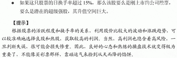 分時圖入門詳解(圖解),拾荒網