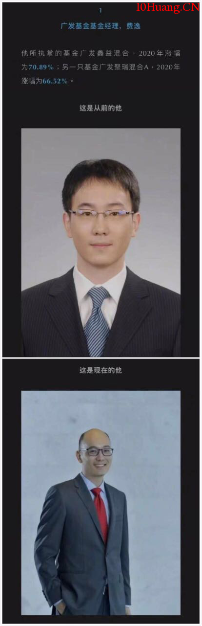 深度講解龍頭戰法裡的集合競價細節問題(圖解) 深度講解龍頭戰法裡的集合競價細節問題(圖解),拾荒網