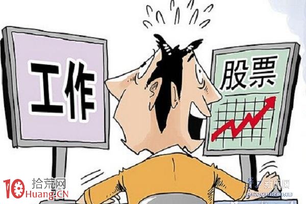 上班族怎麼玩超短打板？淺談超短模式的核心與利弊,拾荒網