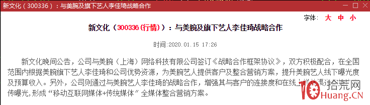 實戰分享，怎麼通過集合競價買漲停板（圖解）,拾荒網
