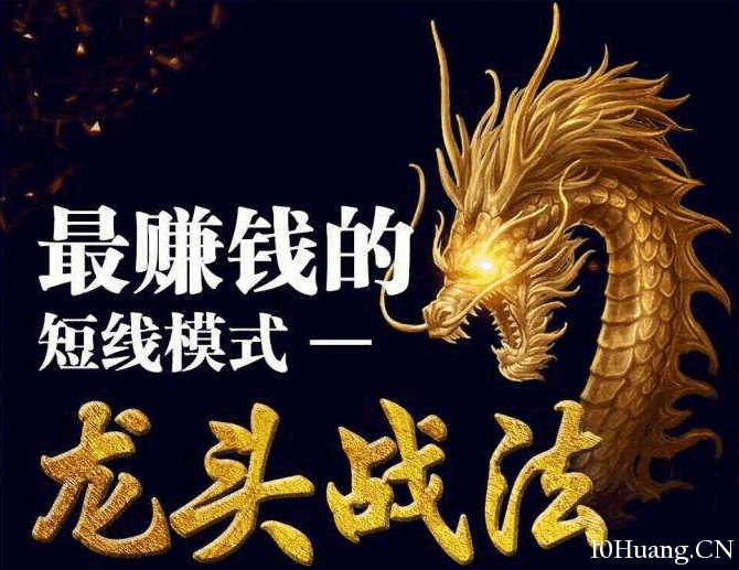 題材的輪回屬性與龍頭戰法,拾荒網