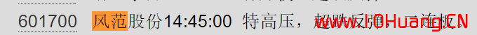 從超短打板客看漲停板的個股炒作地位分類都是些什麼股（圖解）,拾荒網