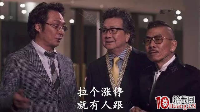 日內高拋低吸技巧之操盤手必用的六大運作手法：拉、砸、震、托、壓、磨（圖解）,拾荒網