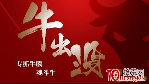 為什麼我打二板或打三板成功率不高,拾荒網