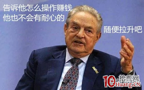 日內高拋低吸技巧之操盤手必用的六大運作手法：拉、砸、震、托、壓、磨（圖解）,拾荒網