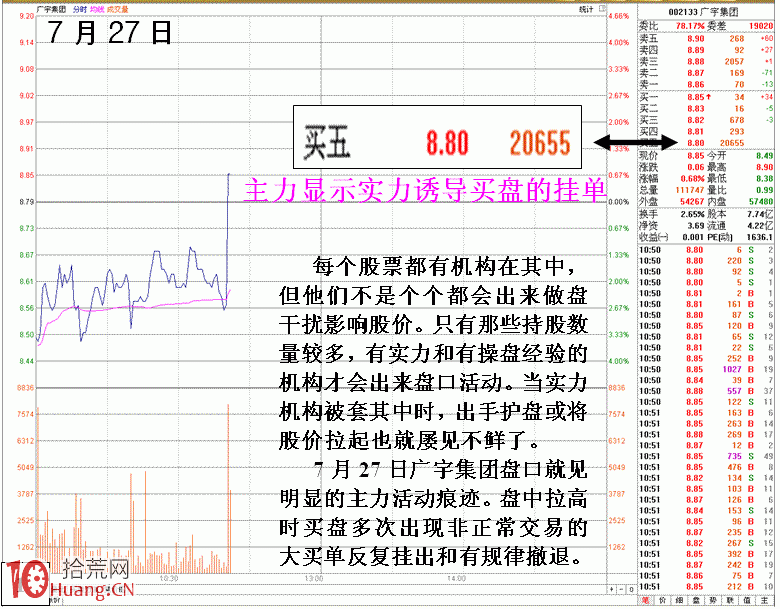 圖解被套莊傢多日自救無奈之舉,拾荒網