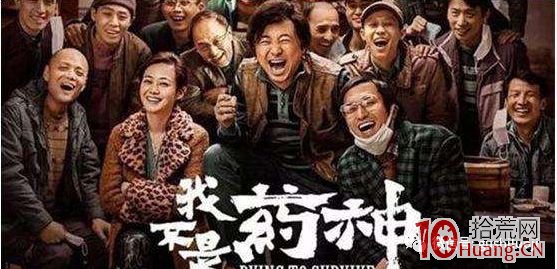 歡樂海岸不是股市的“藥神”，遊資席位溢價局中局的深度分析（圖解）,拾荒網