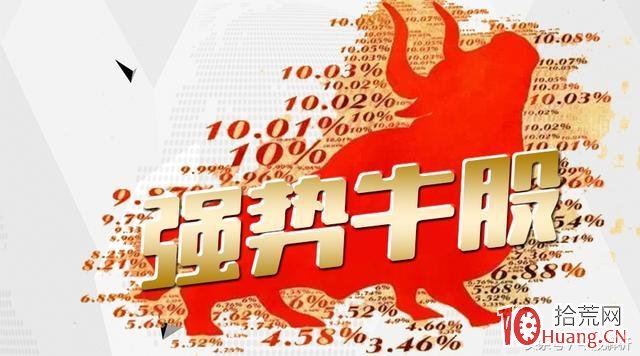 我為什麼不搞所謂的龍頭股？,拾荒網