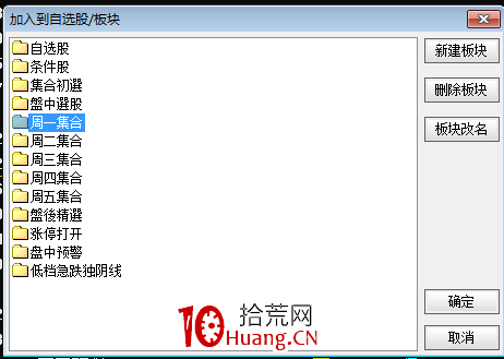 集合競價選漲停板技巧(圖解) 集合競價選漲停板技巧(圖解),拾荒網