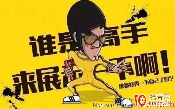 備戰科創板交易漲跌幅20%短線系列文章:機構式T+0(圖解) 備戰科創板交易漲跌幅20%短線系列文章:機構式T+0(圖解),拾荒網