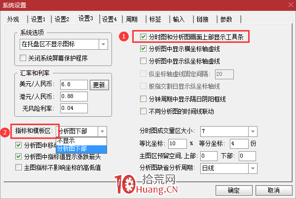 通達信K線圖界面設置一些細節的高級技巧(圖解) 通達信K線圖界面設置一些細節的高級技巧(圖解),拾荒網