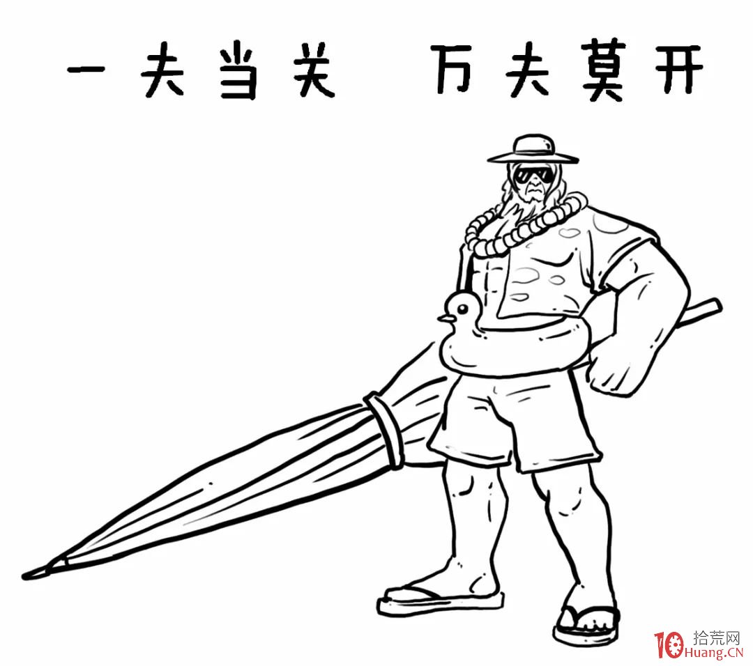 漫畫圖解盤口攔截式掛單的莊傢意圖 漫畫圖解盤口攔截式掛單的莊傢意圖,拾荒網