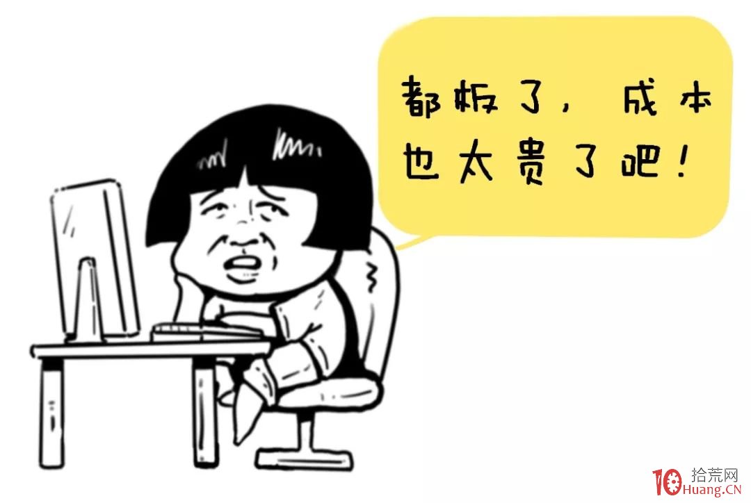 漲停板超短打板應該註意什麼?你對打板瞭解多少?什麼是掃板、打板、排板、打回封板?(圖解) 漲停板超短打板應該註意什麼?你對打板瞭解多少?什麼是掃板、打板、排板、打回封板?(圖解),拾荒網