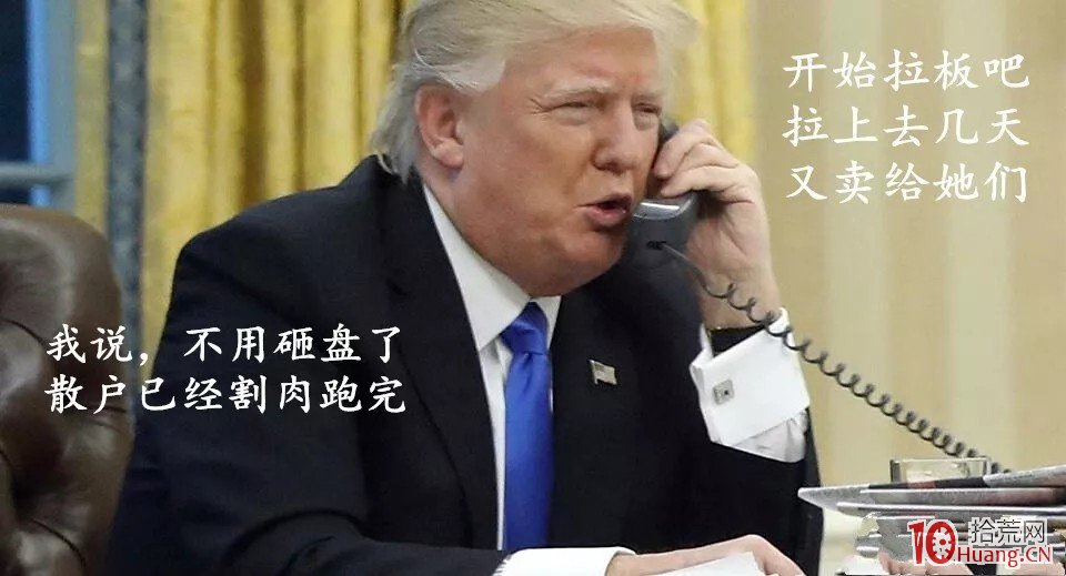 資金情緒的三大解構：買入就跌，賣出就漲！為什麼主力盯著你的賬戶來操作？,拾荒網