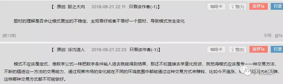小錢炒股模式進階的道路應該是先專註打板或低吸,做大本金 小錢炒股模式進階的道路應該是先專註打板或低吸,做大本金,拾荒網