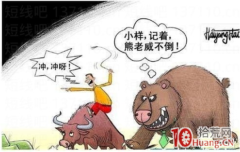 漲停板學深度教程 6:打板的模式會不會失效? 漲停板學深度教程 6:打板的模式會不會失效?,拾荒網