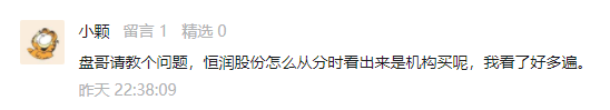 不差錢的買入分時走勢特征——機構買入分時(圖解) 不差錢的買入分時走勢特征——機構買入分時(圖解),拾荒網