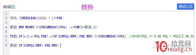 同花順如何設置大盤分時均線，附代碼（圖解）,拾荒網