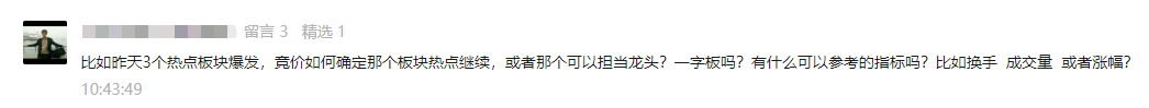 如何競價確定誰會爆發? 如何競價確定誰會爆發?,拾荒網
