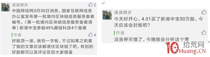 價值連城的遊資戰法！遊資到底喜歡什麼樣的股票（圖解）,拾荒網