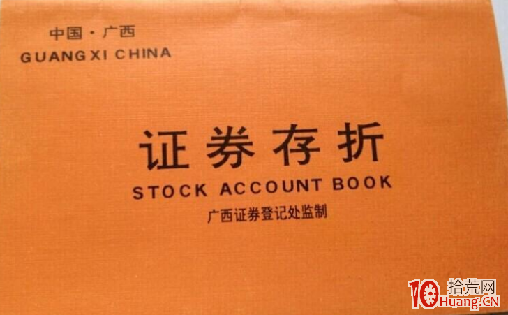 從8萬到3000萬,“好運哥”的炒股奇跡與操盤秘笈 從8萬到3000萬,“好運哥”的炒股奇跡與操盤秘笈,拾荒網