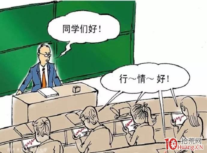 打板大咖炒股養傢心法獨傢解讀——交易體系篇（1）,拾荒網