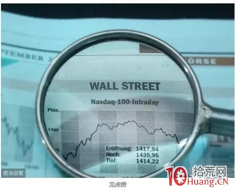 揭秘龍虎榜戰法的本質，以及遊資常用的集合競價看盤法,拾荒網