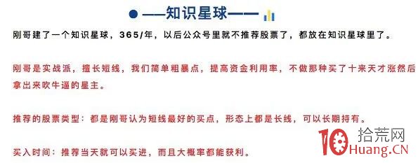 “股神”為何都躲起來瞭？,拾荒網