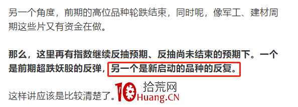 打板真的能掙錢嗎?漲停打板,我是這樣看的(圖解) 打板真的能掙錢嗎?漲停打板,我是這樣看的(圖解),拾荒網