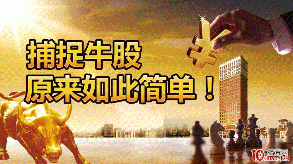 龍虎榜打板使用方法深度解析,拾荒網