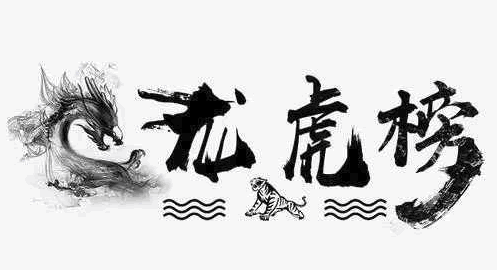 成都遊資大佬王校長教你如何成長 成都遊資大佬王校長教你如何成長,拾荒網