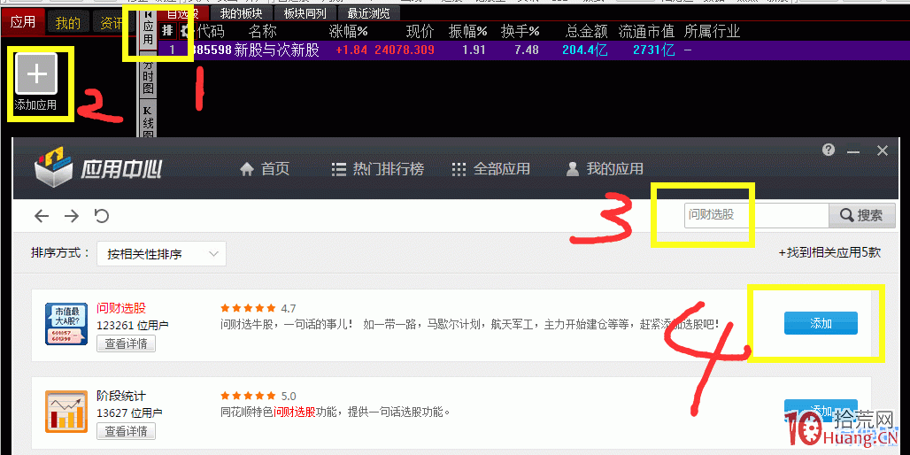 手把手教你如何在打板中穩定盈利——超短復盤篇,拾荒網