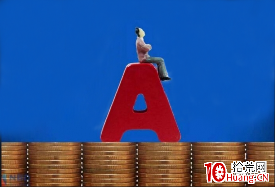 超跌反彈首板戰法(圖解) 超跌反彈首板戰法(圖解),拾荒網