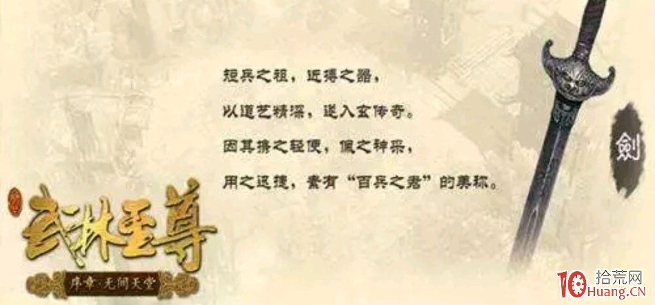 逍遙派至尊，遊資“歡樂海”操作手法大揭秘!（圖解）,拾荒網