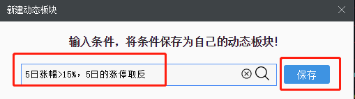 趨勢股戰法之:如何系統地找到趨勢票 深度教程(圖解) 趨勢股戰法之:如何系統地找到趨勢票 深度教程(圖解),拾荒網