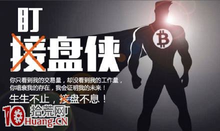 連續漲停的龍頭股交易系統詳解,拾荒網