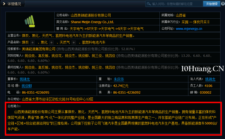 無濁之隅-如何博弈買入機構盤口深度教程3:機構選股邏輯,機構偏愛什麼類型的股(圖解) 無濁之隅-如何博弈買入機構盤口深度教程3:機構選股邏輯,機構偏愛什麼類型的股(圖解),拾荒網