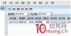 《妖股短線套利模式深度教程》第四章 妖股見頂信號及止盈策略.上(圖解) 《妖股短線套利模式深度教程》第四章 妖股見頂信號及止盈策略.上(圖解),拾荒網