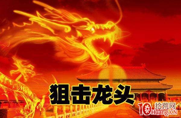 談談股票打板生態的問題,拾荒網