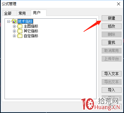同花順炒股軟件,K線圖實現漲跌停板K線不同顏色標註的方法(圖解) 同花順炒股軟件,K線圖實現漲跌停板K線不同顏色標註的方法(圖解),拾荒網
