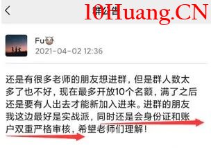 新騙局！新套路！大多數人還不瞭解！除瞭“殺豬盤”，你一定要瞭解這種“割韭菜”新法,拾荒網