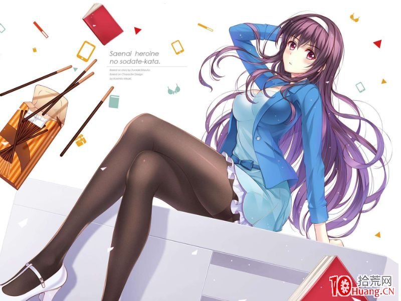 大長腿低吸模式（圖解）,拾荒網